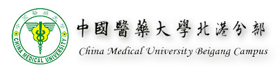 中國醫藥大學–China Medical University